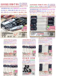 容量:4.7uF,電壓:50V+200V+400V-ALL