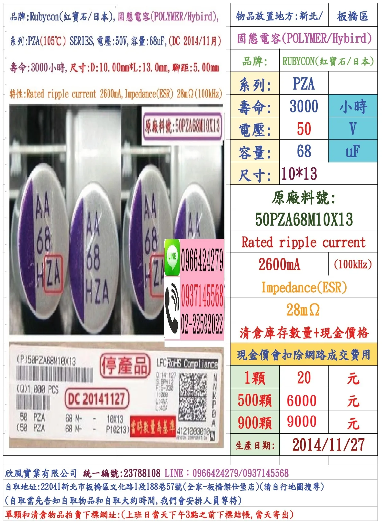KL50V100M8X11.5
