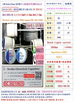 KL63V47M8X8.jpg