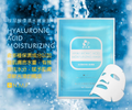 【依洛嘉】依洛嘉玻尿酸保濕水嫩面膜