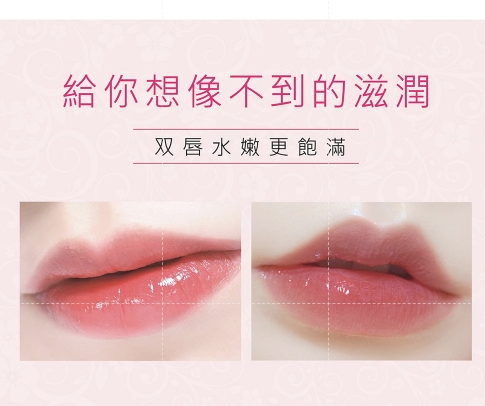 水嫩效果看得見