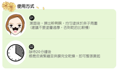 產品介紹