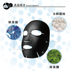 黑面膜003