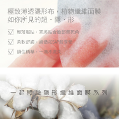 修護