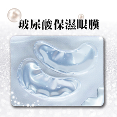 多種保濕成分