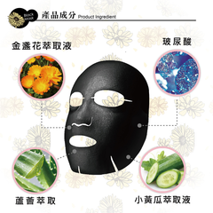 清爽、舒緩、保濕