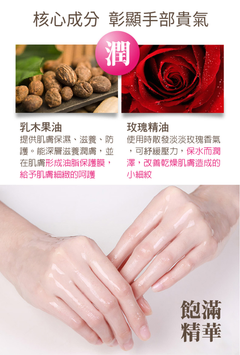 手膜