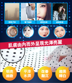 白皙