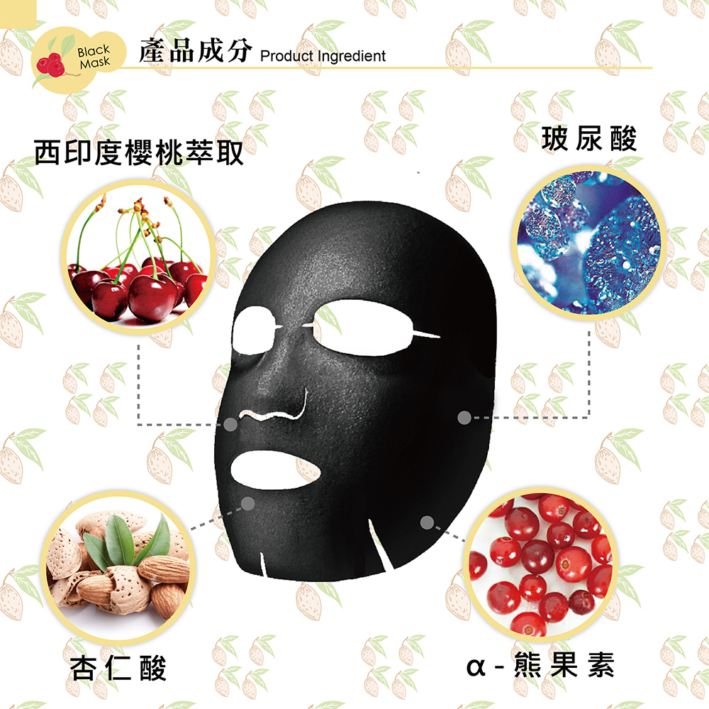 改善肌膚暗沉