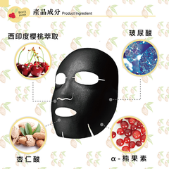 改善肌膚暗沉