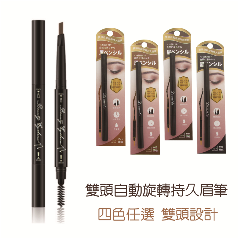 雙頭