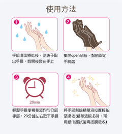 滋潤