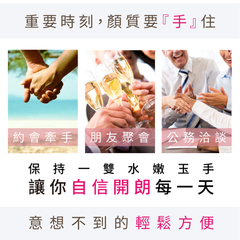 服貼