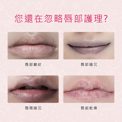 唇膜
