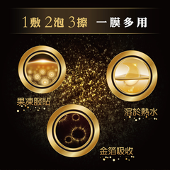 眼膜˙