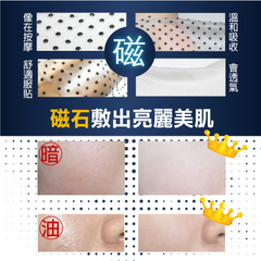 透亮