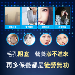 精華