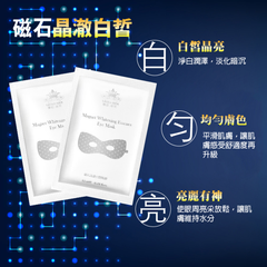 保濕
