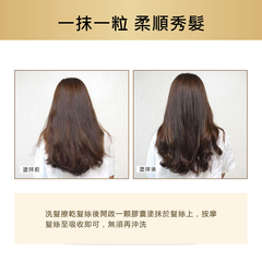 免沖洗