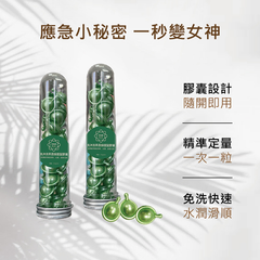 膠囊