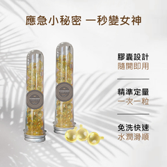 膠囊