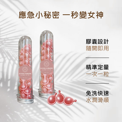 膠囊