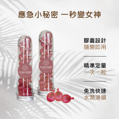 膠囊