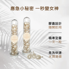 膠囊