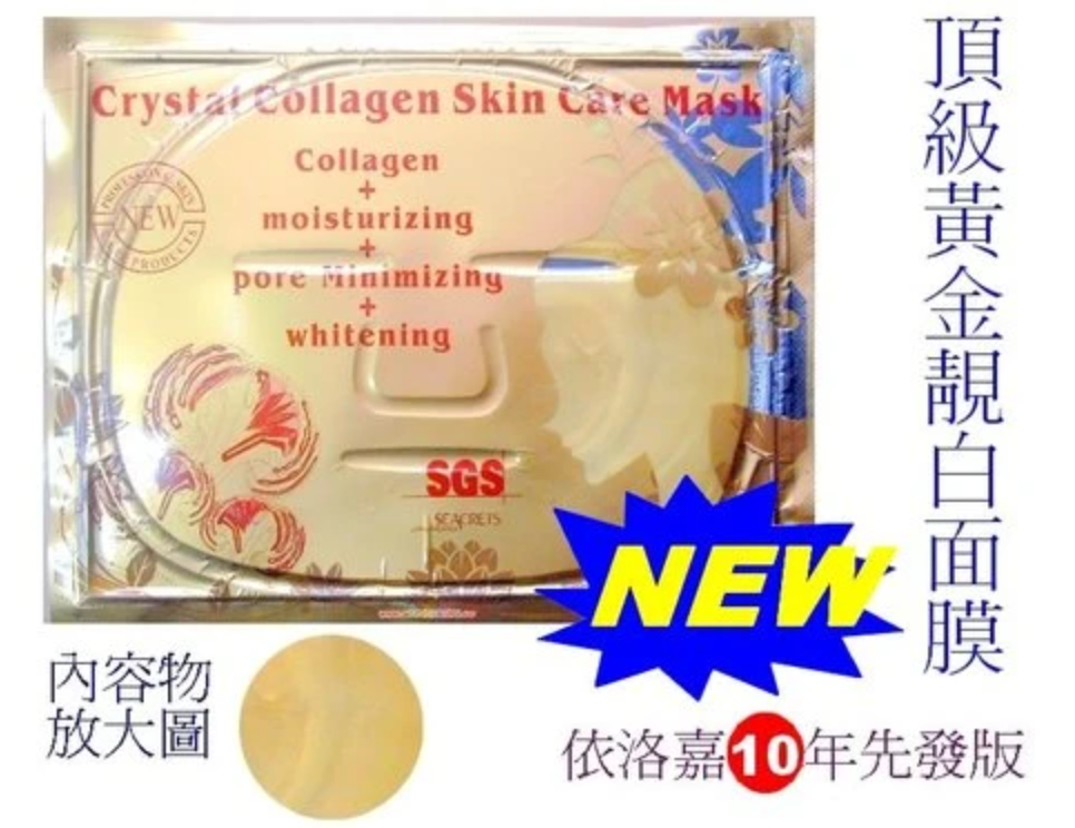 高雄化粧品代工