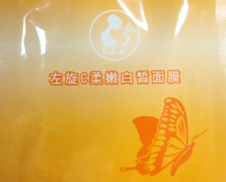 化妝品代工