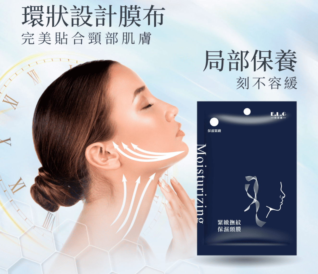 保養品代工廠推薦