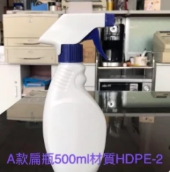 HDPE-2不透光喷雾瓶，300ML,500ML