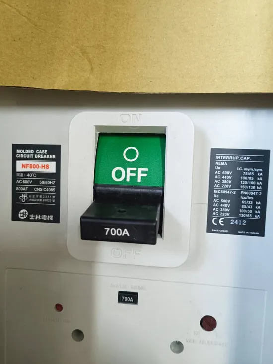 水電消防空調自動控制電力水錶申請