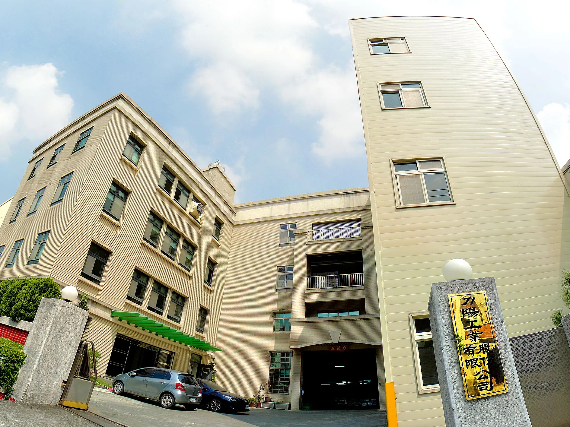 專業生產起身椅,保健器材,五金零配件,代工服務