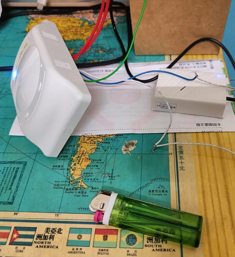漏瓦斯即時通