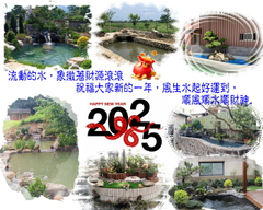 川霖園藝工程行