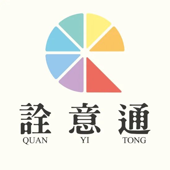 南投最多⭐️五星好評，您最佳的選擇