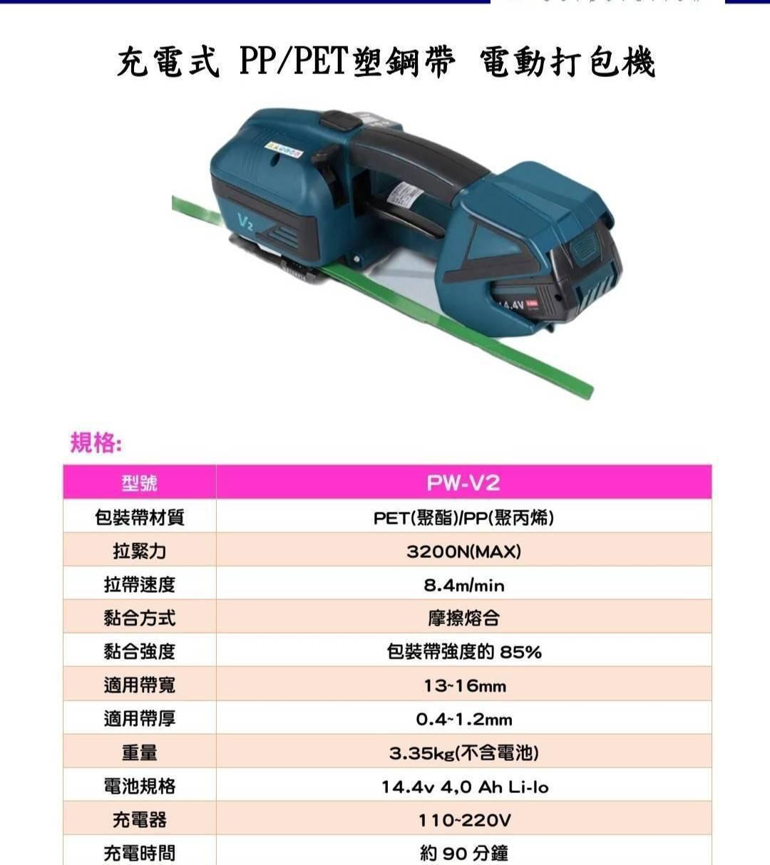 桌上型封口機