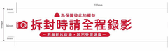 綠色環保PET固定膠帶