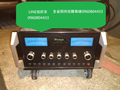 收購音響唱片喇叭