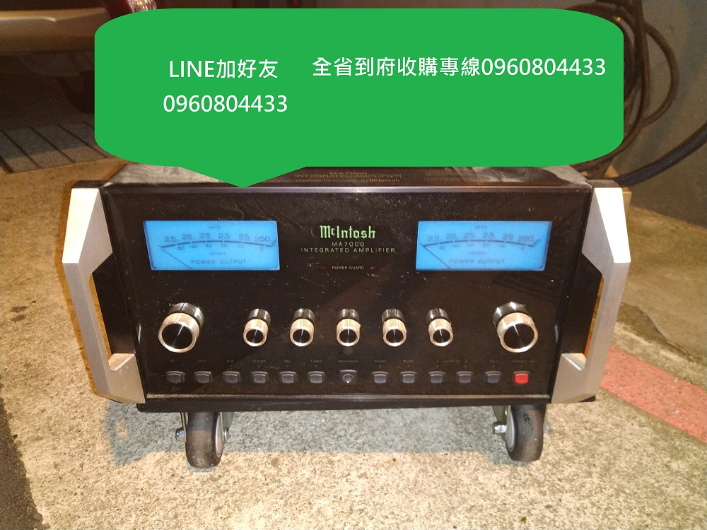 全省音響唱片收購0960804433加好友