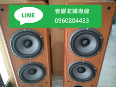 音響收購|舊音響回收|音響回收台北|黑膠唱片收購