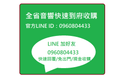 全台專營音響收購|喇叭收購|擴大機回收買賣