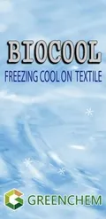 BIOCOOL涼感整理劑