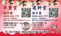美髮工作室名字，美髮工作室取名，美髮工作室命名