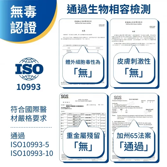 6-2五趾矽膠分趾器
