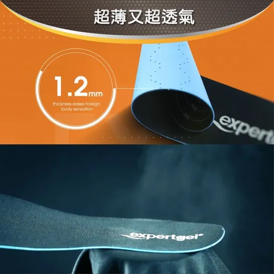 打造柔嫩雙足：居家手足保養與凝膠足膜使用指南