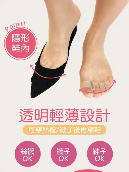 醫療級凝膠科技解密：為何你需要一雙好的減壓輔具？