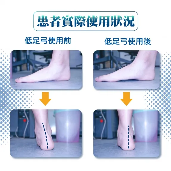 9-3鞋墊推薦