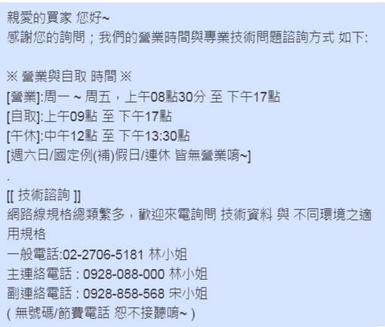 目錄